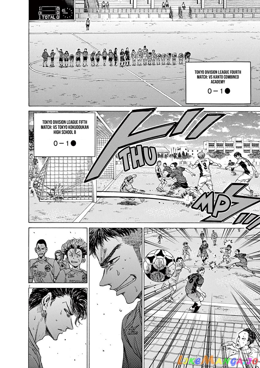 Ao Ashi, Chapter 73 image 08
